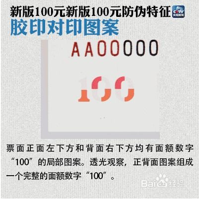 白条收钱码的钱怎么提现 白条收钱码提现指南