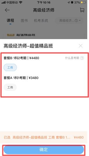 白条收钱码的钱怎么提现 白条收钱码提现指南