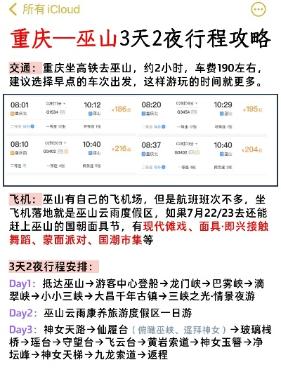 重庆巫山申请POS机指南