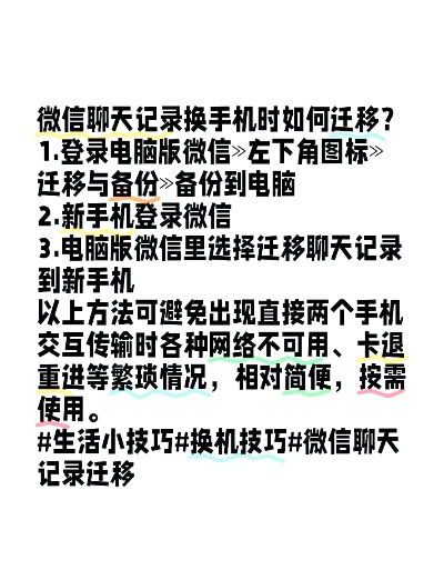 微信`換了手機之後怎麼樣纔可以查看之前的聊天记录 微信换新手机后如何查看聊天记录