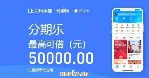 东营分期乐取现利息多少钱 东营分期乐取现利息分析