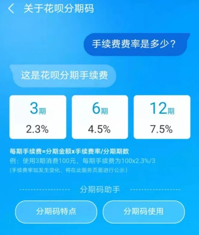 花呗最高提现多少钱啊 花呗提现攻略，最高能提多少钱？