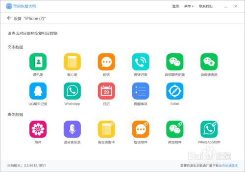 微信怎麼查詢歷史聊天记录?微信如何查询历史聊天记录？