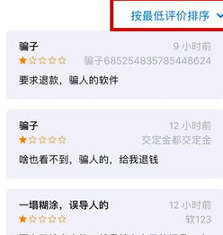 有查开房记录的软件吗 有查开房记录的软件推荐