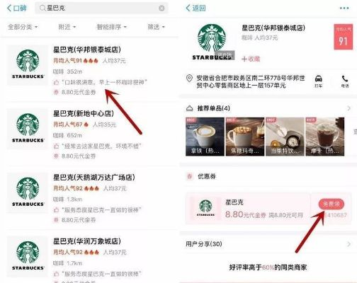 花呗支付券怎么套出来 花呗支付券的套现技巧与案例解析