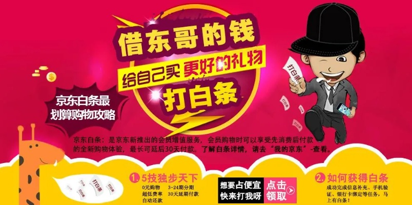 白条可以套出来吗安全吗 白条可以套出来吗安全吗