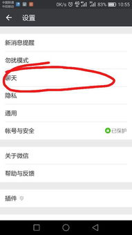 怎麼樣查看別人已刪除的手機微信聊天记录 如何查看别人已删除的微信聊天记录