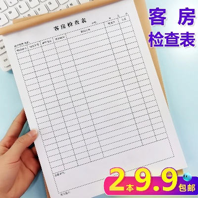 怎么查酒店房间登记记录 查询酒店房间登记记录的方法