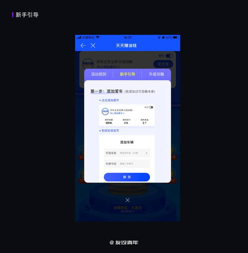 分期乐怎么用二维码套出来 分期乐二维码套现指南