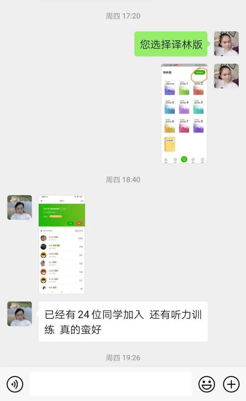 谁可以帮我破解女朋友的qq聊天记录呢 揭秘QQ聊天记录破解之谜，谁可以帮我搞定这难题？