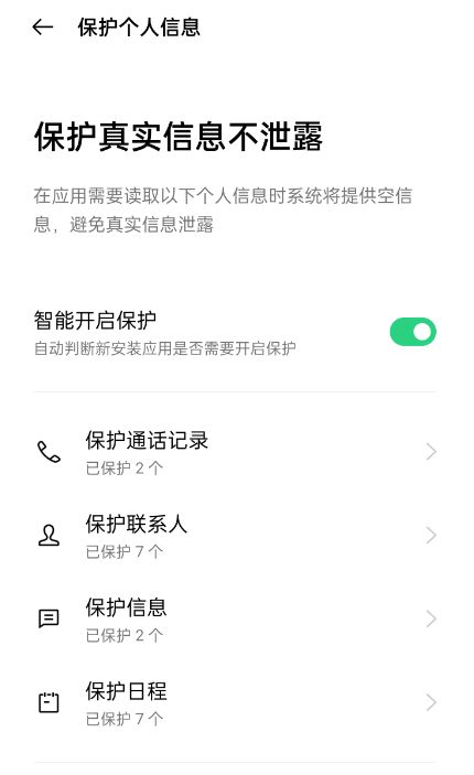 查微信聊天记录有什麼辦法 掌握微信聊天记录，保护隐私还是获取信息？