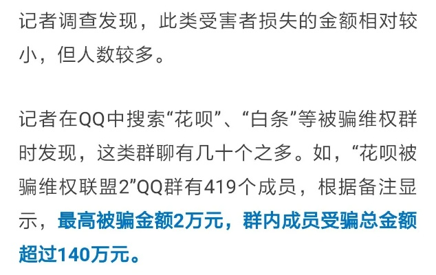 昆山白条套出来 昆山白条套现攻略大公开