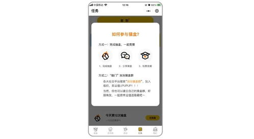 鄞州区点佰趣POS机申请流程与案例解析