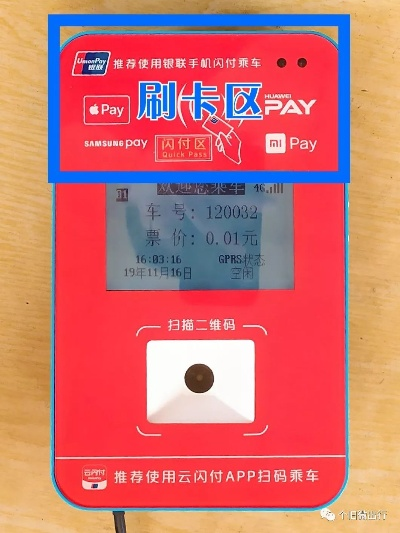 个旧市POS机申请流程详解