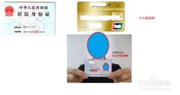 轻松办理个人POS机，步骤指南与实例解析