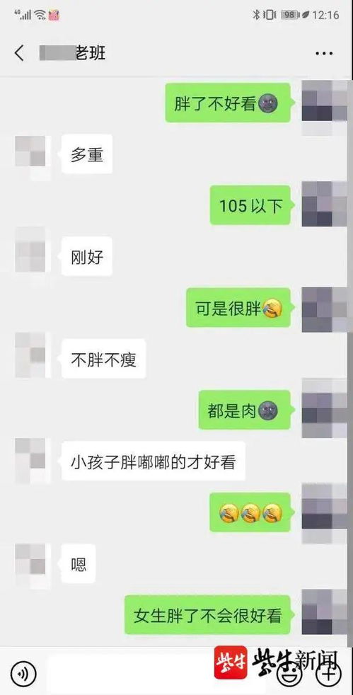 怎樣盜取老公QQ聊天记录和微信记录 揭秘！如何轻松获取老公QQ聊天记录和微信记录