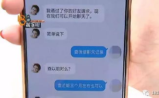 怎樣盜取老公QQ聊天记录和微信记录 揭秘！如何轻松获取老公QQ聊天记录和微信记录