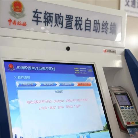 国内知名POS机办理指南，助你轻松掌握商业利器！