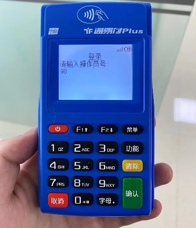 金湖县POS机申请流程详解