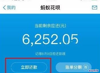 优卡花呗如何套出来 优卡花呗套出来指南