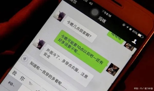怎么恢复微信聊天記录 微信聊天记录丢失了？别慌！教你几招轻松恢复