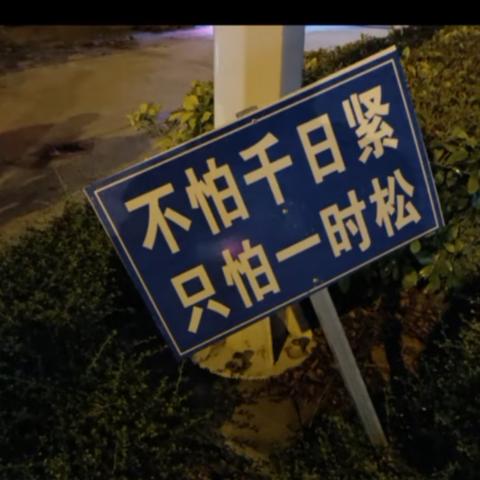 个人如何申请POS机费率低