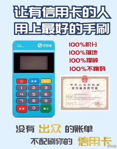合肥银联POS机申请流程详解