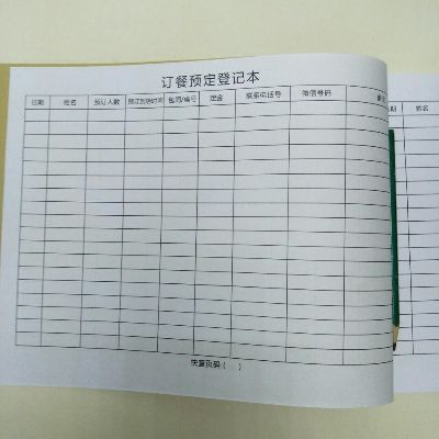 如何查酒店订餐记录单 如何查询酒店订餐记录单