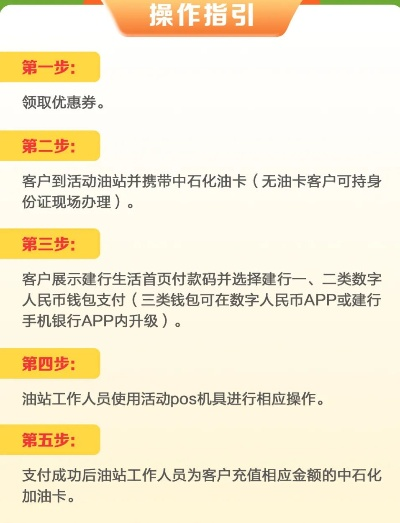 申请刷油卡POS机指南