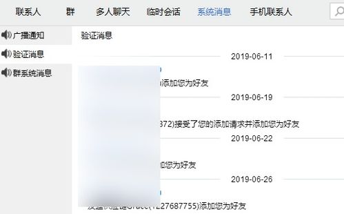 怎样查询别人房产记录 轻松查询，一探究竟—揭秘如何查询别人房产记录