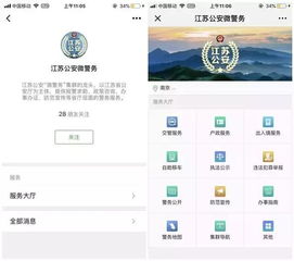 怎样查询别人房产记录 轻松查询，一探究竟—揭秘如何查询别人房产记录