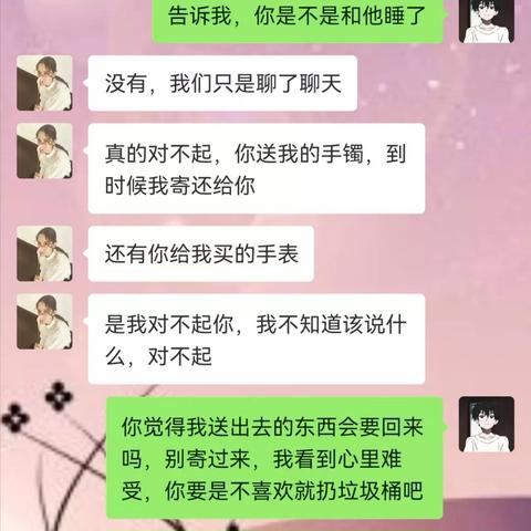 有人知道如何查聊天记录吗知道的说下 有人知道如何查聊天记录？揭秘聊天记录查找秘笈！
