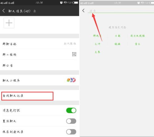 怎样删除聊天記录 如何高效删除聊天记录，实用技巧与案例解析
