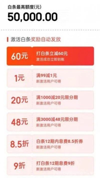 白条商家提现收费标准 揭秘白条商家提现收费标准，一文读懂提现成本与技巧！