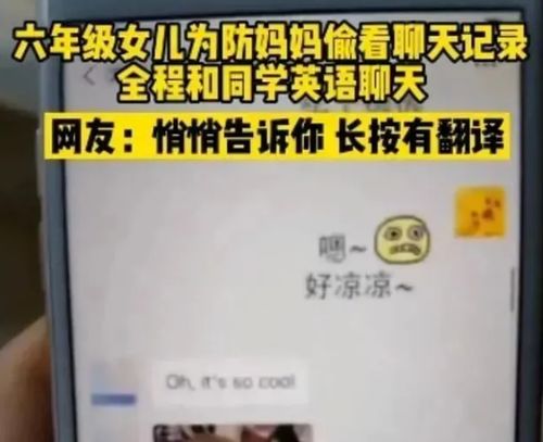 怎麼偷看我老公微信聊天记录 偷看老公微信聊天记录的秘密探索