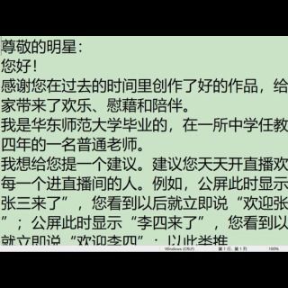 南昌套出来羊小咩便荔卡多少利息啊 南昌套现羊小咩便荔卡利息计算与案例分析