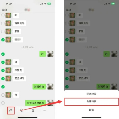iphone4sQQ和微信聊天记录怎么恢复 iPhone 4s用户必看如何恢复QQ和微信聊天记录？