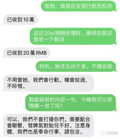 先追款后付款的黑客qq 揭秘先追款后付款的黑客QQ，如何防范与应对？