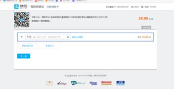 先追款后付款的黑客qq 揭秘先追款后付款的黑客QQ，如何防范与应对？