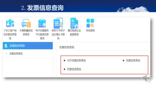 查开房信息查询系统 查开房信息查询系统—你的隐私保护盾牌