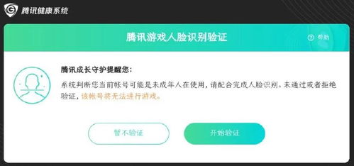 查开房信息查询系统 查开房信息查询系统—你的隐私保护盾牌