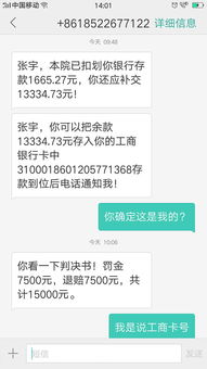 查开房多少钱 揭秘酒店开房价格之谜，查开房多少钱，你需要知道这些！