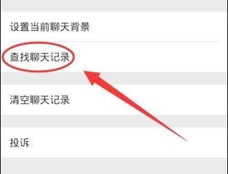 怎麼查微信歷史聊天记录,刪除的還可以找回嗎?微信聊天记录大揭秘，如何查找历史聊天，删除的还能找回吗？