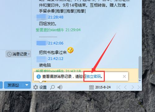 怎麼查微信歷史聊天记录,刪除的還可以找回嗎?微信聊天记录大揭秘，如何查找历史聊天，删除的还能找回吗？