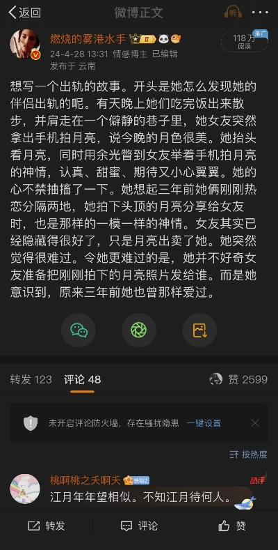 怎么查看我爱人已经删除的微信聊天记录 揭秘微信聊天记录，如何查看爱人已删除的对话？