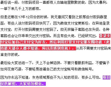 500元月付套出来多少手续费 揭秘500元月付套现，手续费到底有多少？让你心中有数！