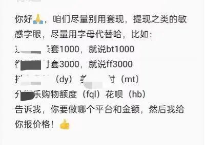 500元月付套出来多少手续费 揭秘500元月付套现，手续费到底有多少？让你心中有数！