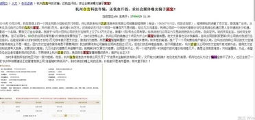 500元月付套出来多少手续费 揭秘500元月付套现，手续费到底有多少？让你心中有数！