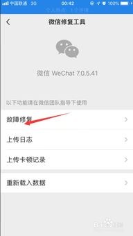 如何查找回删除聊天记录联系 如何查找删除的聊天记录？