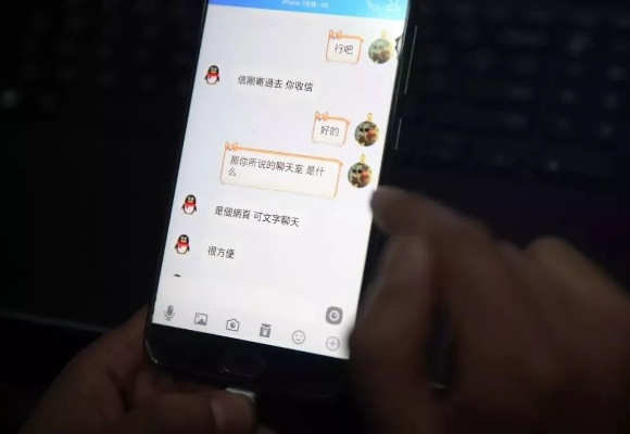 如何監控別人手機QQ聊天记录 如何有效监控他人手机QQ聊天记录